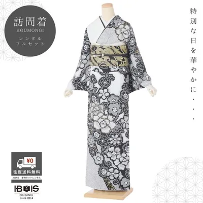 訪問着レンタル レンタル 訪問着 AD698 レンタル訪問着 フルセット 着物レンタル レンタル着物 正絹 訪問着 レンタル ほうもんぎ レンタル着物