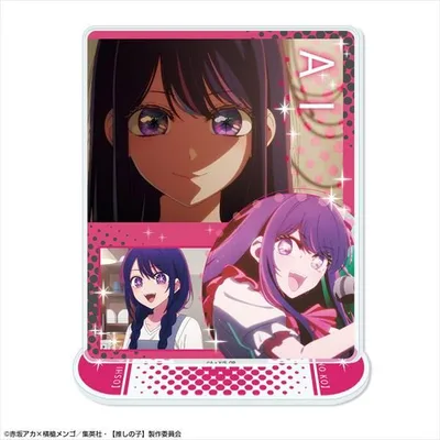 TVアニメ【推しの子】 アクリルスタンド Ver.6 デザイン01(アイ)