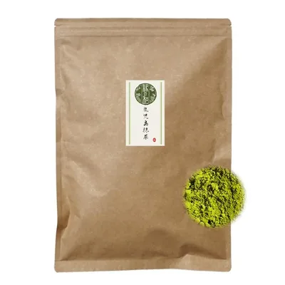 業務用サイズ 鹿児島抹茶 500g 日本茶 抹茶 鹿児島 国産 緑茶 パウダー 粉末 送料無料