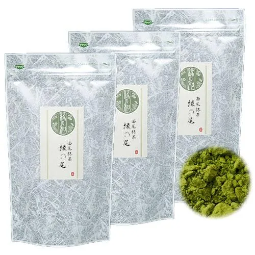 抹茶 西尾抹茶 「縁の尾」 300g (100g×3) 愛知 西尾 日本茶 緑茶 パウダー 粉末 送料無料