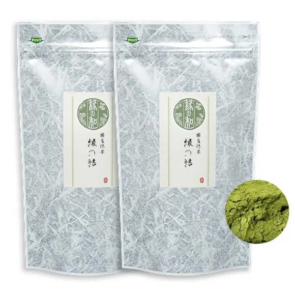 抹茶 国産抹茶 「縁の結」 200g (100g×2) 有機茶葉100% 日本茶 緑茶 パウダー 粉末 送料無料