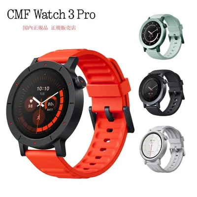 液晶保護フィルム付き CMF Watch 3 Pro CMF by Nothing CMF WATCH 3 PRO 1.43インチ AMOLEDディスプレイ スマートウォッチ 日本全国送料無料