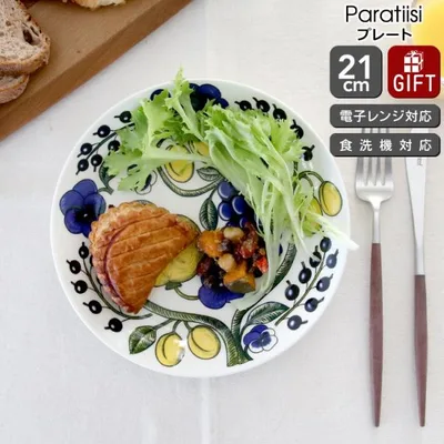 アラビア パラティッシイエロー プレート 21cm 北欧雑貨 食器 皿 お皿 耐熱 電子レンジ対応 お皿 ギフト 結婚祝い プレゼント 贈り物 セール 爆買 敬老の日