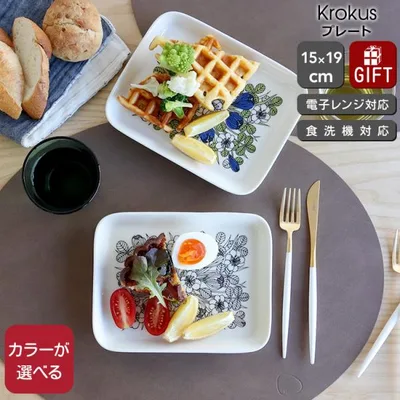 アラビア クロッカス プレート 15×19cm ARABIA Krokus 電子レンジ対応 食洗器対応 食器 ギフト 結婚祝い プレゼント 贈り物 セール 爆買 敬老の日