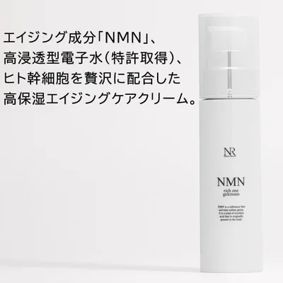 NMN 化粧品 ナチュレリカバー NMNリッチワンジェルクリーム 50g 高浸透型電子水 ニコチンアミドモノヌクレオチド ヒト幹細胞 保湿