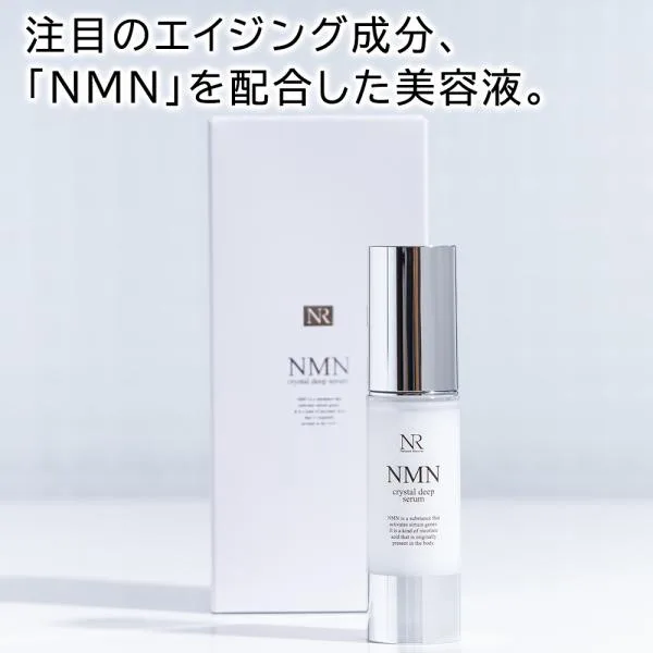NMN 化粧品 ナチュレリカバー NMNクリスタルディープセラム 30ml シワ たるみ エイジング NMN美容液 高浸透型電子水 ニコチンアミドモノヌクレオチド ヒト幹細胞