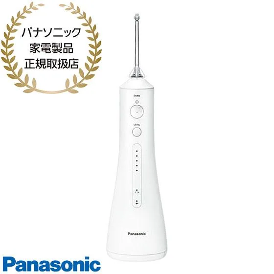 【在庫あり】EW-DJ55-W Panasonic ジェットウォッシャー ドルツ Doltz 白 コードレス 充電式 防水 超音波水流 口腔洗浄器 新品 パナソニック家電製品正規取扱店