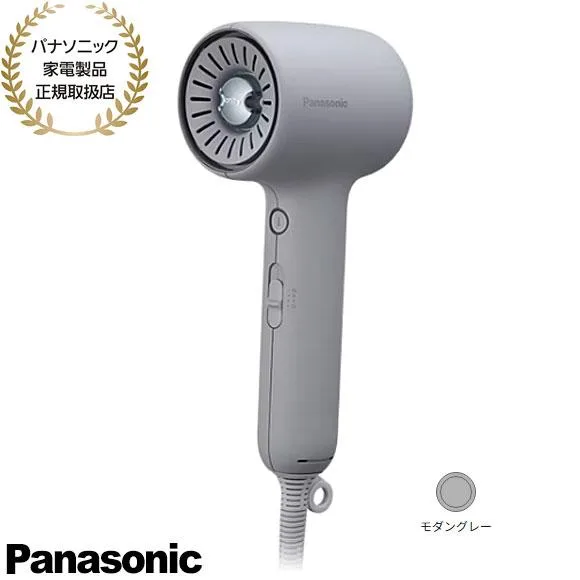 【在庫あり】EH-NE8N-H Panasonic ヘアードライヤー イオニティ (モダングレー) マイナスイオン 速乾 軽量 2025/12発売 新品 パナソニック家電製品正規取扱店