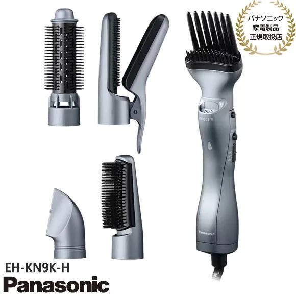【在庫あり】EH-KN9K-H Panasonic エアスタイラー ナノケア くるくるドライヤー (ノーブルグレー) 2025/9発売 新品 パナソニック家電製品正規取扱店