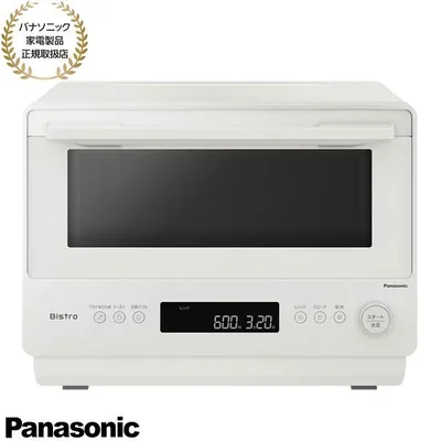【在庫あり】NE-BS5E-W Panasonic オーブンレンジ ビストロ オフホワイト 26L 両面グリル 自動メニュー 2026/9発売 新品 パナソニック家電製品正規取扱店