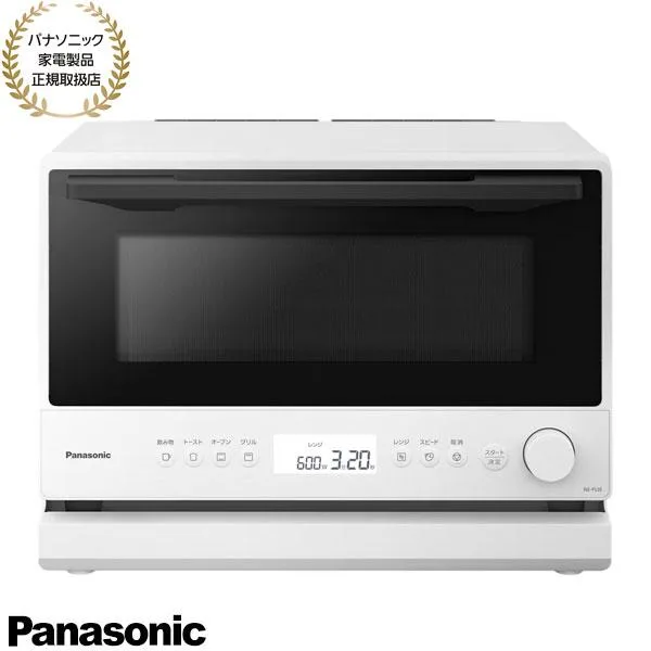 【在庫あり】NE-FS3E-W Panasonic オーブンレンジ ホワイト 23L 自動メニュー シンプル操作 お急ぎあたため 2026/9発売 新品 パナソニック家電製品正規取扱店