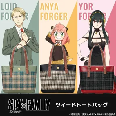SPY×FAMILY ツイードトートバッグ スパイファミリー ロイド アーニャ ヨル プレミコ