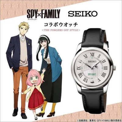 SPY×FAMILY セイコー コラボウオッチ <THE FORGERS OFF STYLE> 時計 スパイファミリー ロイド アーニャ ヨル プレミコ