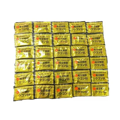 クガニ 醗酵 ウコン 粒 30日分 5粒入り x 30包 沖縄ウコン 無添加 二日酔い
