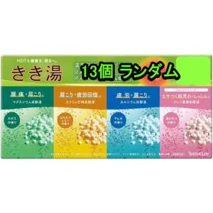 Bathclin Kikiyu ชุดวาไรตี้ 13 รสชาติ น้ำอัดลมแมกนีเซียมแบบสุ่ม เกลือโพแทสเซียม น้ำอัดลม ดินเหนียว เบกกิ้งโซดา น้ำอัดลม แคลเซียมน้ำอัดลม