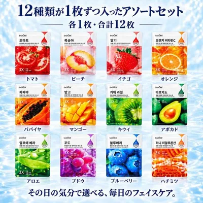 12枚セット フルーツフェイスマスク 極薄密着シート シートマスク 個包装 デイリーパック ビタミンC パック 美容マスク 毎日使える 敏感肌 パック 保湿パック