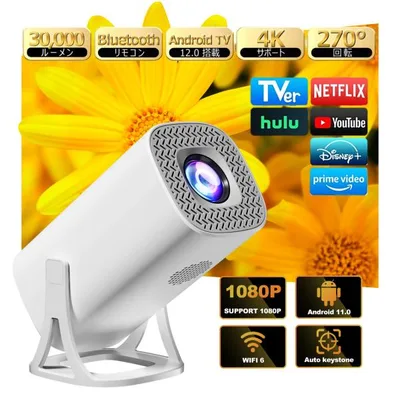 2026新登場!プロジェクター 家庭用 30000LM Android TV12.0搭載 4K対応 270°回転 プロジェクター 天井投影 Wi-Fi6瞬間接続 Bluetooth5.4 HiFiスピーカー