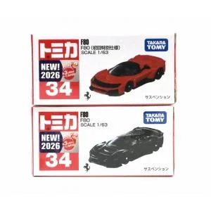 No.34 F80(通常品&初回特別仕様)2台セット トミカ
