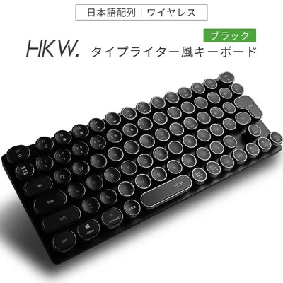 HKW. タイプライター風キーボード ワイヤレス ワイヤレスキーボード 有線 無線 Bluetooth 2.4G USB-C キーボード タイプライターキーボード 青軸 日本語配列