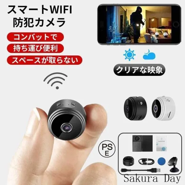 防犯カメラ 小型 監視カメラ WiFiが必要 1080P高画質 150広角リアルタイム 遠隔確認 MINI 工事不要 室内 屋内用 家庭用 説明書PDFあり 母の日