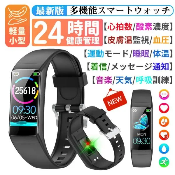 2026新品 スマートウォッチ 正規品 日本製センサー 血圧 体温 血中酸素 ストップウォッチ 歩数計 遠隔カメラ 着信通知 睡眠管理 初心者 超軽量 2026最新 爆買