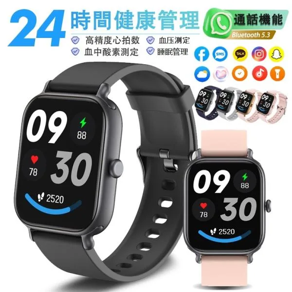 スマートウォッチ 日本製センサー 通話機能付き 着信メッセージ通知 運動記録 音声アシスタント 天気予報 Smart Watch 多機能 家族 プレゼント