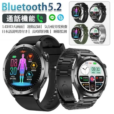 スマートウォッチ 日本製センサー 血圧/糖測定 血中酸素 心拍数 心電図ECG 睡眠管理 多機能測定 IP68防水 着信LINE通知 多種認証済み 母の日 父の日