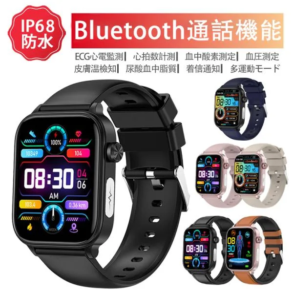 スマートウォッチ 糖値 通話機能 日本製センサー LINE着信通知 体組成 血圧 血中酸素 心拍数 体温 血液成分分析 ECG HRV心電図 運動記録 母の日 爆買
