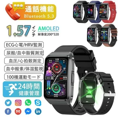 スマートウォッチ 日本製センサー 心電図ECG+PPG 血圧 血中酸素 体組成 気分/疲労度管理 24時間体温測定 心拍数 睡眠管理 呼吸率 歩数計 着信通知 母の日 爆買