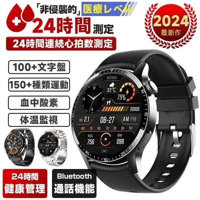スマートウォッチ 日本製センサー 通話機能 血圧 糖評価 心拍数 血中酸素 睡眠管理 多機能 健康管理 LINE通知 生理周期 iPhone&アンドロイド対応 母の日