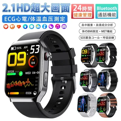 スマートウォッチ 糖/血圧測定 ECG心電図 体組成 血液成分分析 通話機能 体温 心拍数 血中酸素 音楽制御 睡眠監視 歩数計 SOS機能 爆買 母の日
