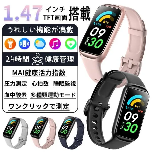 スマートウォッチ 医療レベル健康-日常分析 血圧測定 正規品 日本製センサー 心拍数 血中酸素 着信通知 睡眠管理 歩数計 初心者 母の日 爆買