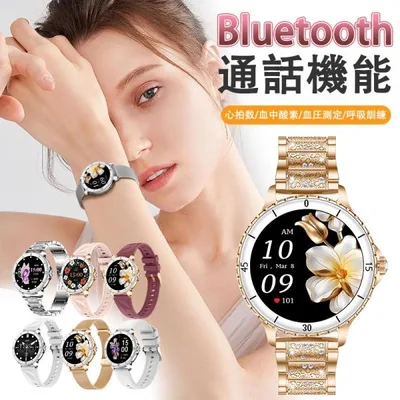 スマートウォッチ 女性 血圧測定 心拍数 血中酸素 睡眠検測 通話機能 着信通知 女性生理管理 音楽・カメラ制御 天気予報 長座注意 レディース 敬老の日 爆買