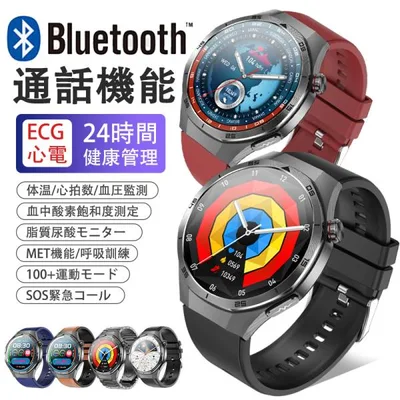 スマートウォッチ ECG心電図 血圧測定 通話機能付き 心拍数 血中酸素 体組成 体温 睡眠管理 日本製センサー 着信通知 運動記録 歩数計 男女兼用 母の日 爆買