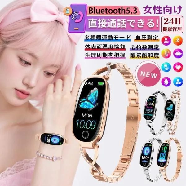 スマートウォッチ 正規品 健康管理 健康 音楽 アラーム 歩数計 日本製センサー 女性生理管理 着信通知 睡眠管理 歩数計 初心者 レディース 2026最新爆買