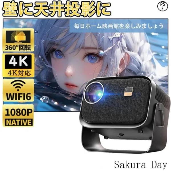 プロジェクター 小型 家庭用 軽量 4K対応 天井投影 WiFi Bluetooth スマホ コンパクト モバイル電動フォーカス 高輝度 超高清 自動台形補正 HiFiスピーカー 爆賣