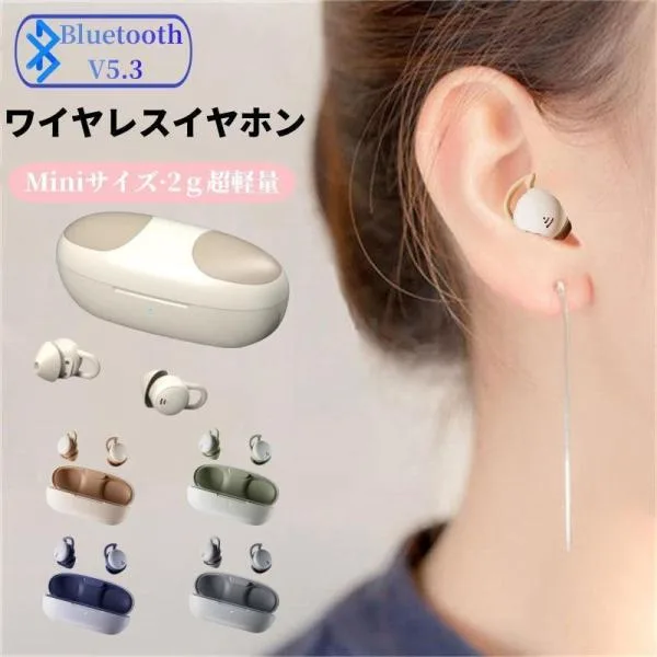 ワイヤレスイヤホン 睡眠用イヤホン Bluetooth5.3 小型 超軽量 ブルートゥース 寝ながら 高音質 Hi-Fi 防塵 左右分離 コンパクト 通学通勤 プレゼント