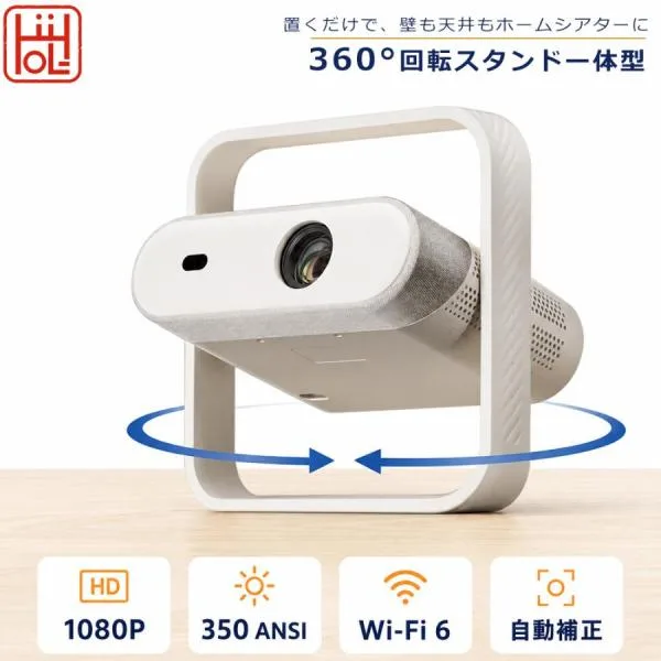 プロジェクター 小型 家庭用 ネイティブ1080P 4K入力対応 350ANSI Wi-Fi6 Bluetooth Android OS搭載 自動フォーカス 自動台形補正 360°回転スタンド 天井投影
