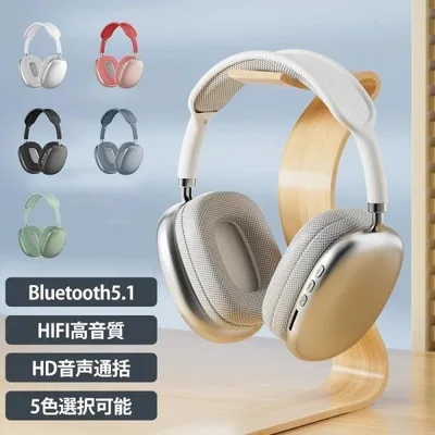 ヘッドホン ワイヤレスヘッドホン イヤホン Bluetooth Bluetooth5.1 通話 マイク 有線 無線 兼用 ヘッドセット HiFi高音質 ゲーミングイヤホン