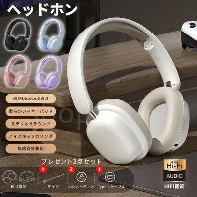 ワイヤレスヘッドホン イヤホンBluetooth5.3 ヘッドホン ブルートゥースイヤホン マイク内蔵 クリア通話 HiFi高音質 ステレオサウンド 旅行 プレゼント