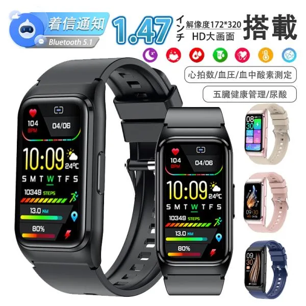 スマートウォッチ 通話機能 糖値 血中酸素 医療レベル血圧測定 高精度心拍数 体温測定 睡眠管理 呼吸率 着信通知 iPhone/Android対応 母の日 爆買