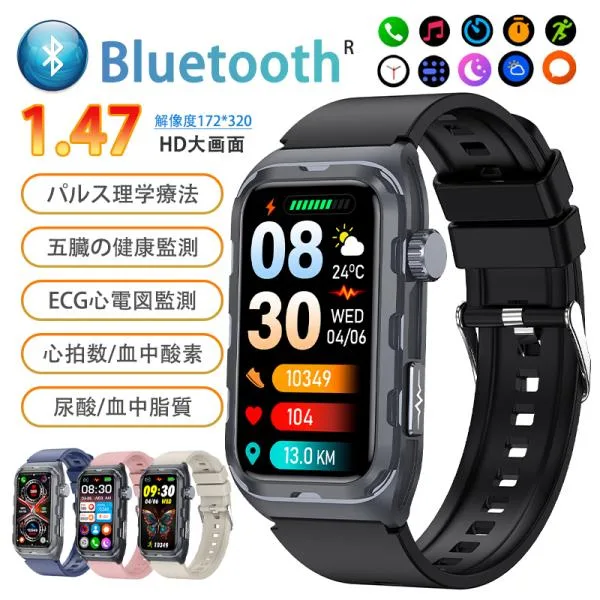 スマートウォッチ Line通知 血圧測定 心拍数 日本製センサー 心電図 呼吸率 健康管理 体脂肪BMI 尿酸血中脂質 血中酸素 女性生理管理 体温 音楽再生 母の日 爆買