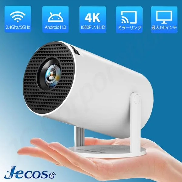 10/12迄!P15倍 Jecos プロジェクター fire502 軽量 家庭用 小型 4k対応 fullHD 天井投影 自動補正 スタンド WiFi Bluetooth ラッピング対応
