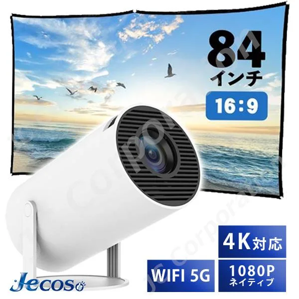 Jecos プロジェクター fire502 + スクリーンセット 家庭用 軽量 小型 4k対応 fullHD ミラーリング 天井投影 スタンド ラッピング対応