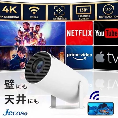 10/18限定!P15倍 Jecos プロジェクター 家庭用 HDMI 小型 自動台形補正 短距離 天井投影 リモコン ホームシアター 映画 ラッピング対応