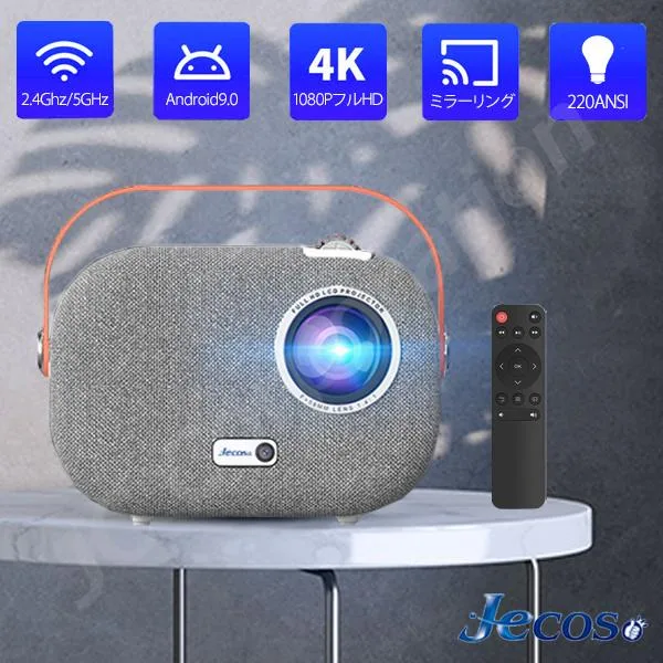 Jecos プロジェクター sun700 軽量 家庭用 小型 4k対応 fullHD スピーカー内蔵 自動補正 オートフォーカス WiFi bluetooth 09312