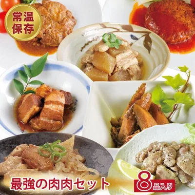 最強の肉肉セット レトルト 食品 肉 おかず 角煮 牛肉のしぐれ煮 豚バラ大根 鶏すき煮 鶏塩焼き 補食 野球部 サッカー部 運動部 簡単に 食べられる ごはん 箸