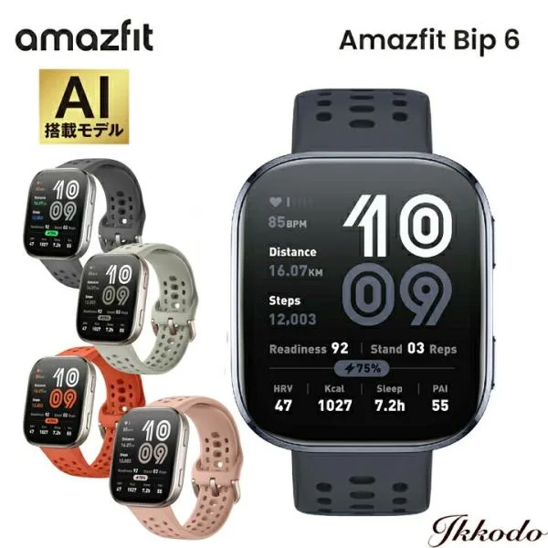 アマズフィット Amazfit ビップ6 Bip6 スマートウォッチ 大画面 通話機能 GPS 健康管理 ブラック チャコール ストーン レッド ブラッシュ SP170074