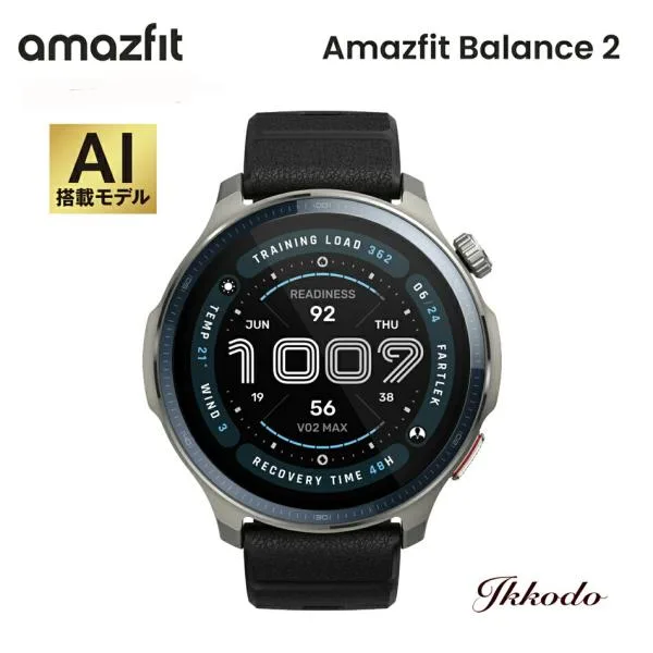 19日まで特別価格 アマズフィット Amazfit バランス2 Balance 2 スマートウォッチ 音声操作 ゴルフ機能 心拍 睡眠 健康・運動管理 SP170076-C01