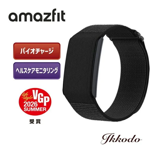 19日まで特別価格 アマズフィット Amazfit Helio Strap アームバンド 運動 筋トレ フィットネス トラッカー 心拍 睡眠 血中酸素 正規品 SP170077-C01
